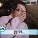 (주)아우성 | 동학년 곰나루의 그 아우성만 살고