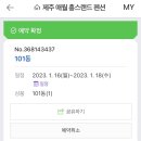 홍스부엌 이미지