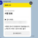 허준카부분정비사 | 헤이딜러 인증 중고차 구매 후기 결국 기아 쏘울 전액 환불 받은 내돈내산 솔직 리뷰