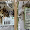 (주)본초마루 이미지