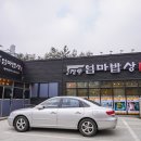 엄마밥상 이미지