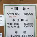 두메밥상 네이버블로그