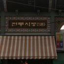 진미닭강정 - 원주시 | 진미닭강정