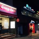 공차제주서귀포