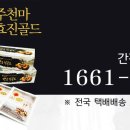 천마마트