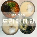 필문대로L 이미지