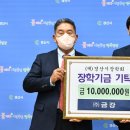 주식회사 금강 이미지