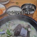 임방울대로825번길3 이미지