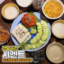 육일당구장 | 순천 조례동 술집 '시멘트' 신메뉴 청어알쌈 정말 대박이에요