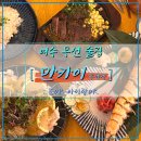 만카이 무선점 이미지