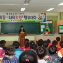 북초등학교 이미지