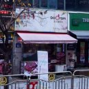 고향한우도드람포크