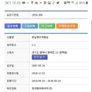 호남향우회 빌딩 이미지