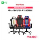 제닉스아레나PC - 안성시 안성맞춤대로 1065 | 제닉스아레나PC
