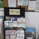 한강로동 주민센터 이미지