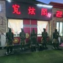 팽고리산길 이미지