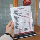 운암초등학교 | 칠곡 3지구 맛집 구암동 점심 신천불쭈꾸미