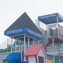 금강웰빙타운 이미지