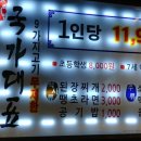 국가대표석적점 네이버블로그