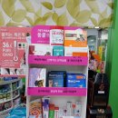 큰덕약국 이미지