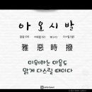 안양언니