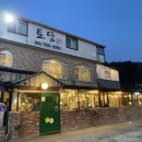 광여로L 네이버블로그