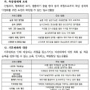미래환경자원 이미지