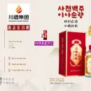 사천상회 이미지