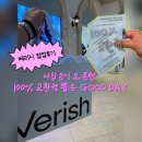 아르마니언더웨어신세계대전 | 베리시 팝업스토어 ㅣ 신세계 오픈런 대성공! 남편이 100% 교환권 뽑은 후기 (교환 및 고객센터 꿀팁)