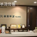 권피부과의원 이미지