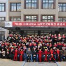 경북대학교 이미지