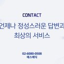에스메딕 네이버블로그