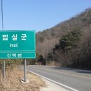 학산금성 이미지