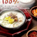 팔팔축산유통