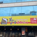 황금1길 이미지