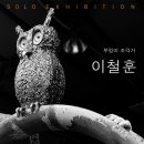 아트하이