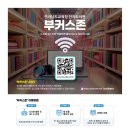 전라남도교육청함평도서관 이미지