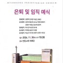 현동축사 네이버블로그