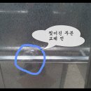 건영철물 - 미추홀구 수봉안길13번길 14 | 건영철물