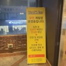 펀앤조이 | 청주 성안길 놀거리 닌텐도 펀앤조이 후기