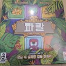 코르크게임즈 | 2022년 6~8월 스트라이커와 파칼