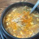 날마당 | 진주 진성 청국장맛집 [날마당] 내돈내산 후기