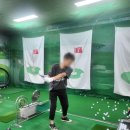 현대골프아카데미 | 골프 초보도 부담 없이 즐긴 암사동골프연습장 /현대골프아카데미 후기