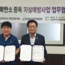 올바른소비자협동조합