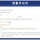 월드스카이 이미지