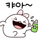오구오구양꼬치 - 시흥시 장현장곡로 10 | 오구오구양꼬치