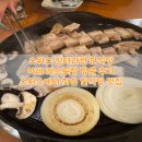 스위스 인터라켄 한식당 아레 레스토랑 방문 후기 스위스에서 찾은 한식당 맛집
