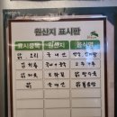 머슴과 마님 이미지