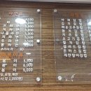 김밥천국 지행역점