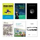 한신대학교 사회혁신경영대학원 | 2025년 6월 13일 - 당신을 뽑을 수밖에 없는 면접의 법칙/빅블러 스포츠 산업과 마케팅 트렌드/비트코인...